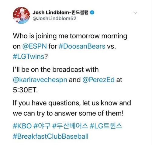 린드블럼, LG-두산전 ESPN 중계 일일 해설자로 나선다