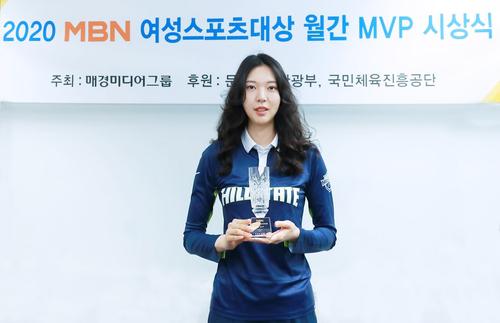 프로배구 MVP 양효진, 4월 MBN 여성스포츠대상