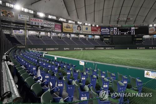 일본 프로야구 6월 개막 사실상 무산…리그 축소 불가피