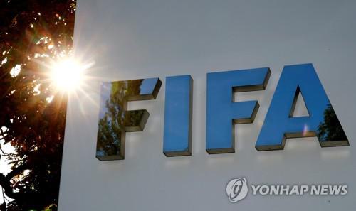 FIFA, 코로나19 퇴치 기금 마련 위한 자선경기 추진