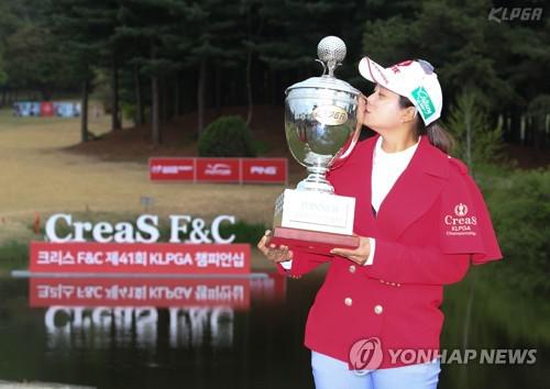 KLPGA 챔피언십, 세계 랭킹 포인트는 추후 소급 적용 예정