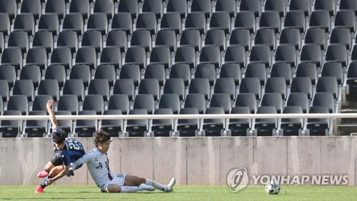 무관중에 뻥 뚫린 입장 수익…K리그 구단들 집세 어떻게 내나