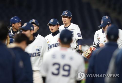 프로야구 개막전 최다승 두산, 최다패 LG와 잠실벌서 불꽃 대결