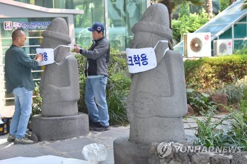 제주 사회적 거리두기→생활방역 전환…공공시설 단계적 문열어