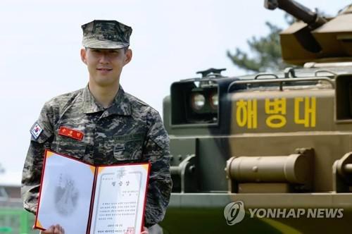 손흥민 해병대 군사훈련 성적1등…축구도 군생활도 