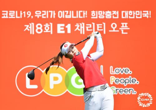 이소영, KLPGA E1채리티오픈 